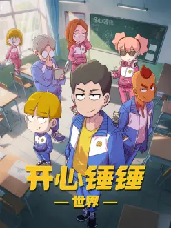 韩国电影女生宿舍 熄灯之后 剧照
